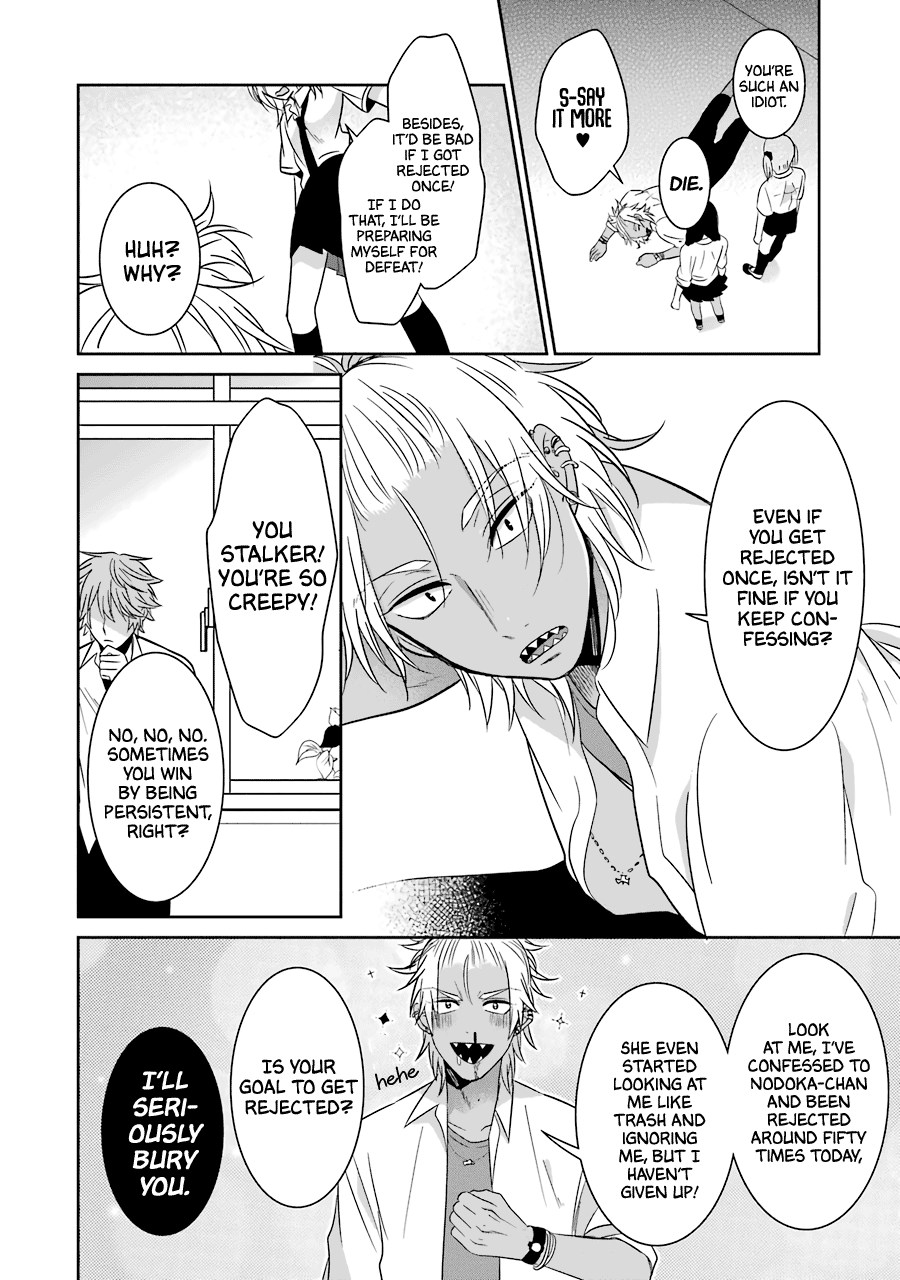 Sangatsu Wa Ore-Sama Ni Narimasu - Vol.3 Chapter 21: Each Person's Troubles