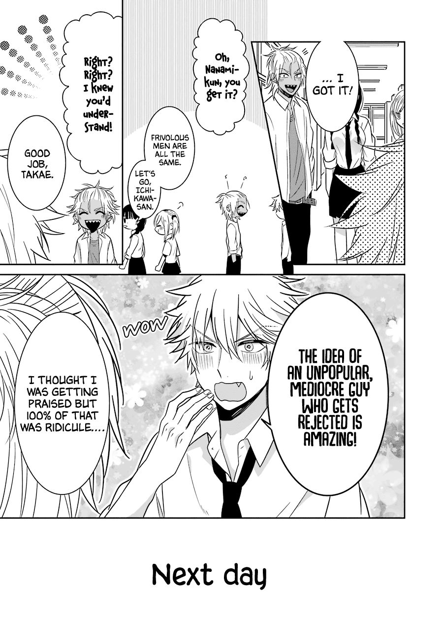 Sangatsu Wa Ore-Sama Ni Narimasu - Vol.3 Chapter 21: Each Person's Troubles