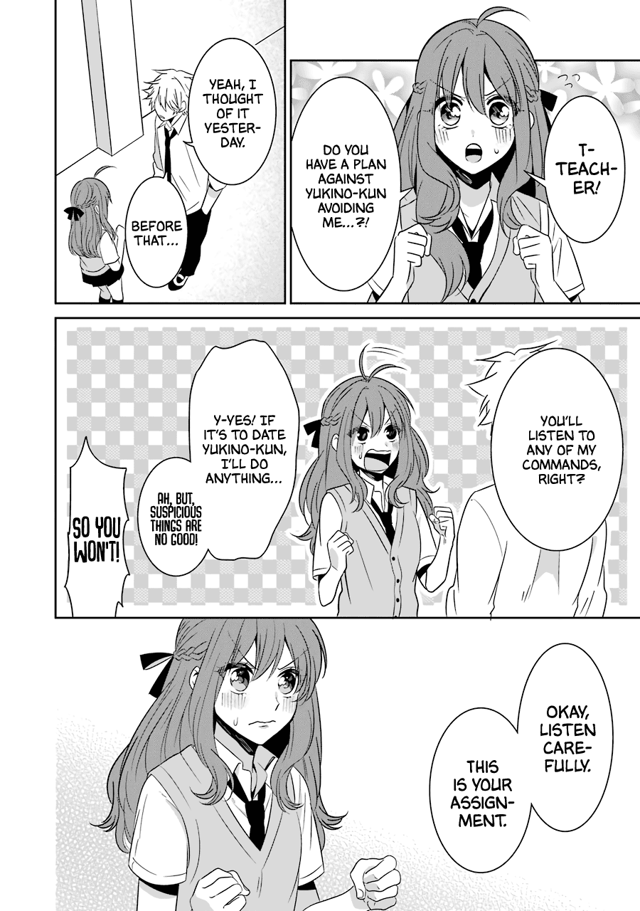 Sangatsu Wa Ore-Sama Ni Narimasu - Vol.3 Chapter 21: Each Person's Troubles