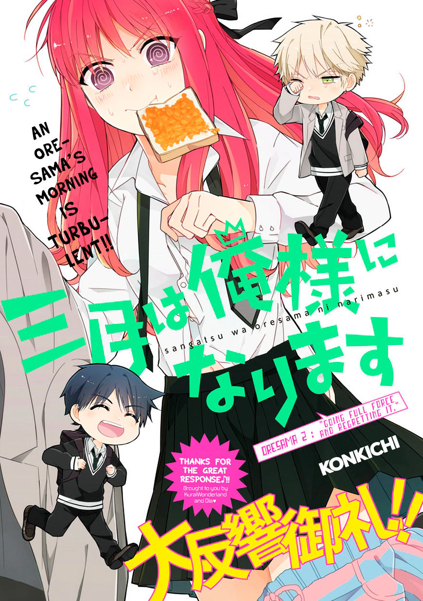 Sangatsu Wa Ore-Sama Ni Narimasu - Chapter 2 : Oresama 2: "Going Full Force And Regretting It"