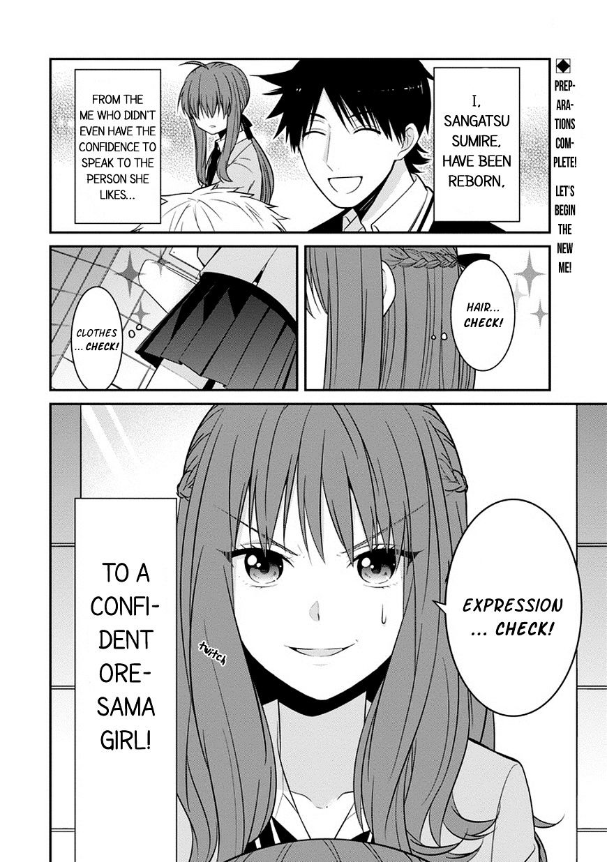 Sangatsu Wa Ore-Sama Ni Narimasu - Chapter 2 : Oresama 2: "Going Full Force And Regretting It"