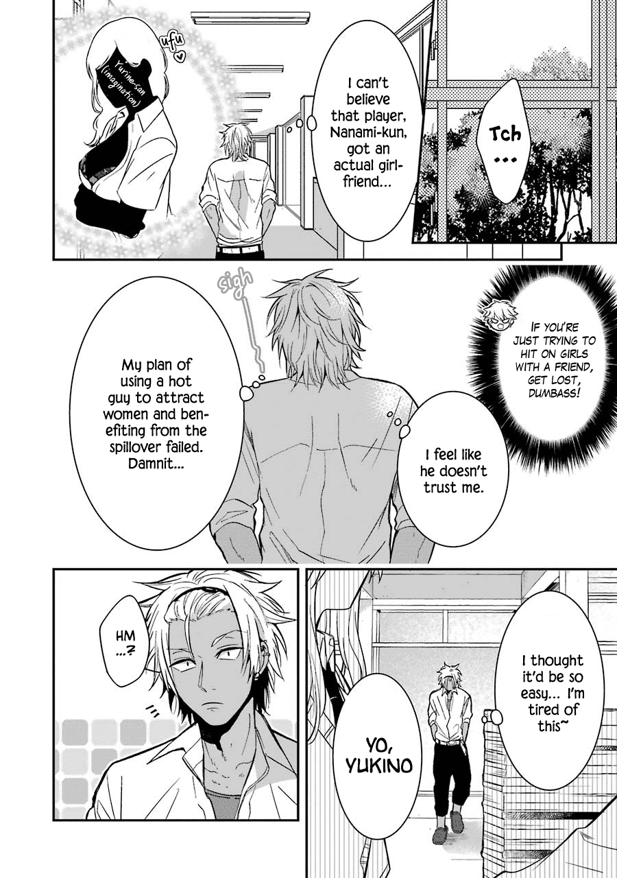 Sangatsu Wa Ore-Sama Ni Narimasu - Vol.2 Chapter 16: A Suitable Woman