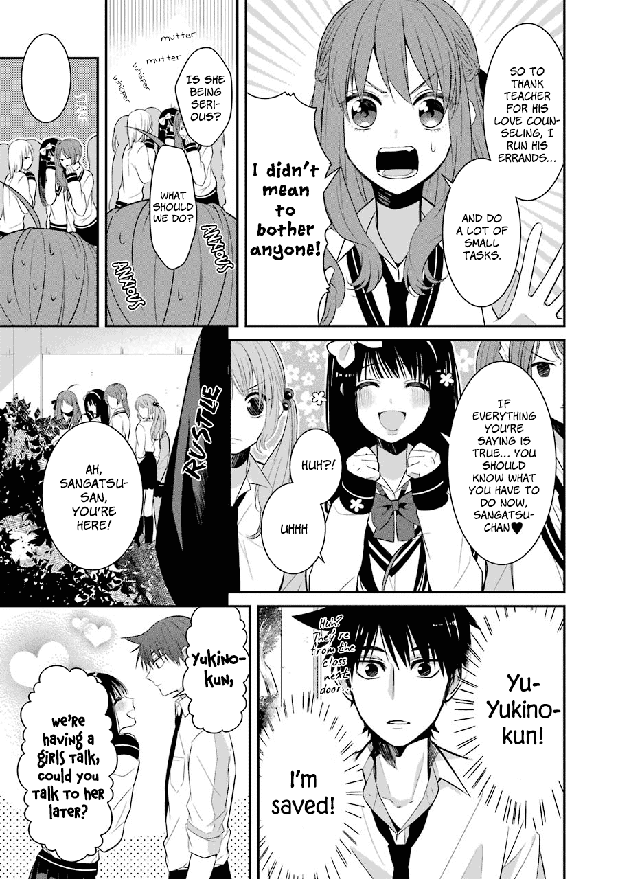 Sangatsu Wa Ore-Sama Ni Narimasu - Chapter 9: He Doesn T Flatter