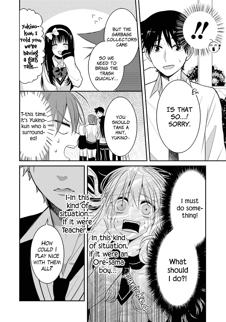 Sangatsu Wa Ore-Sama Ni Narimasu - Chapter 9: He Doesn T Flatter