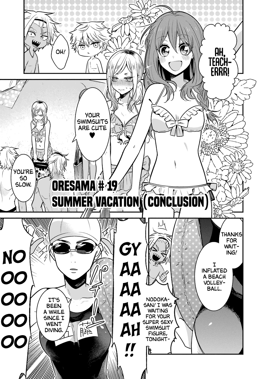 Sangatsu Wa Ore-Sama Ni Narimasu - Vol.3 Chapter 19: Summer Vacation (Conclusion)