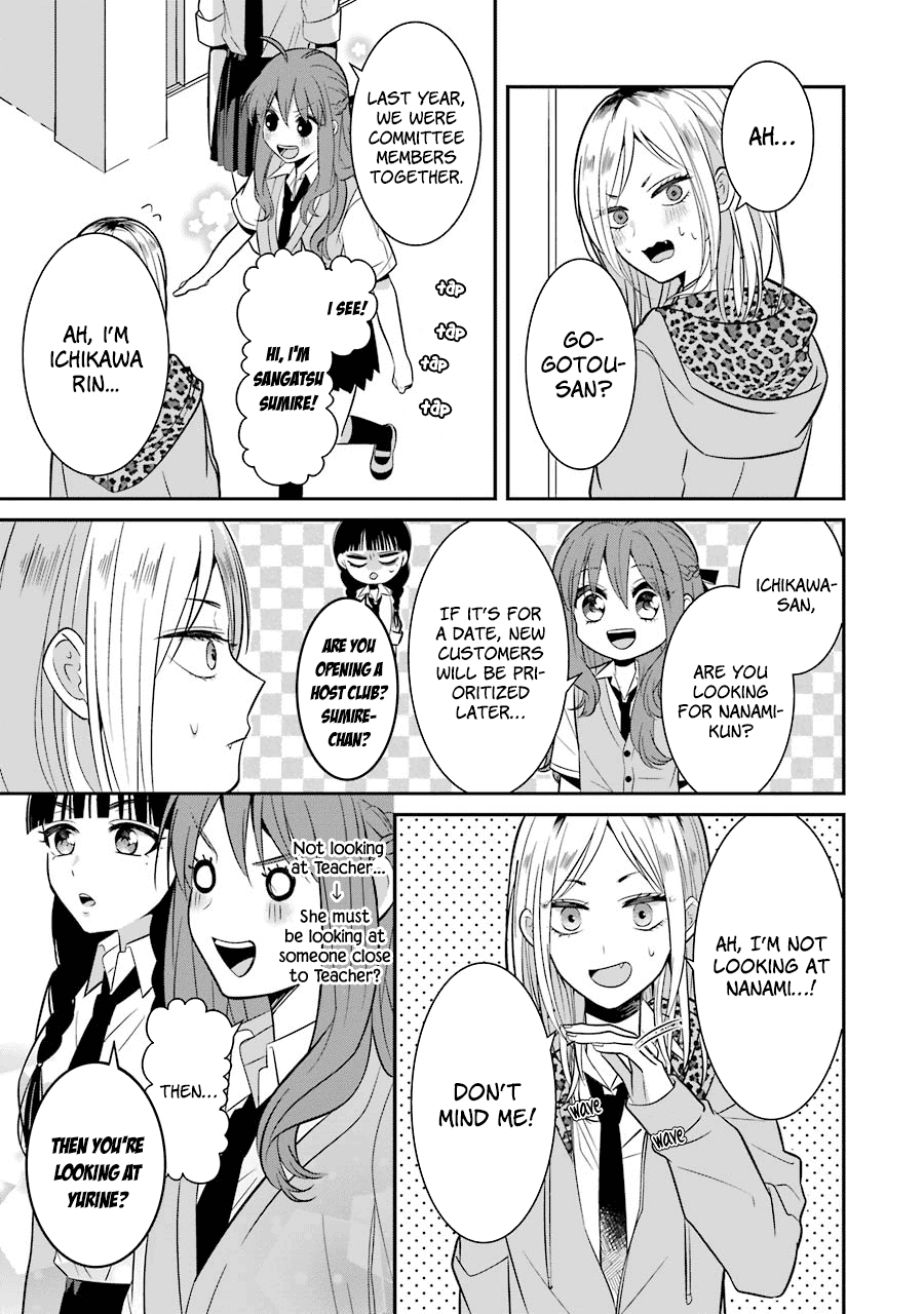 Sangatsu Wa Ore-Sama Ni Narimasu - Chapter 11: Love That Starts With The Looks