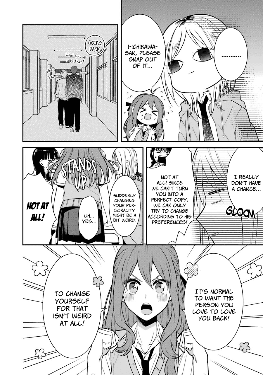 Sangatsu Wa Ore-Sama Ni Narimasu - Chapter 11: Love That Starts With The Looks