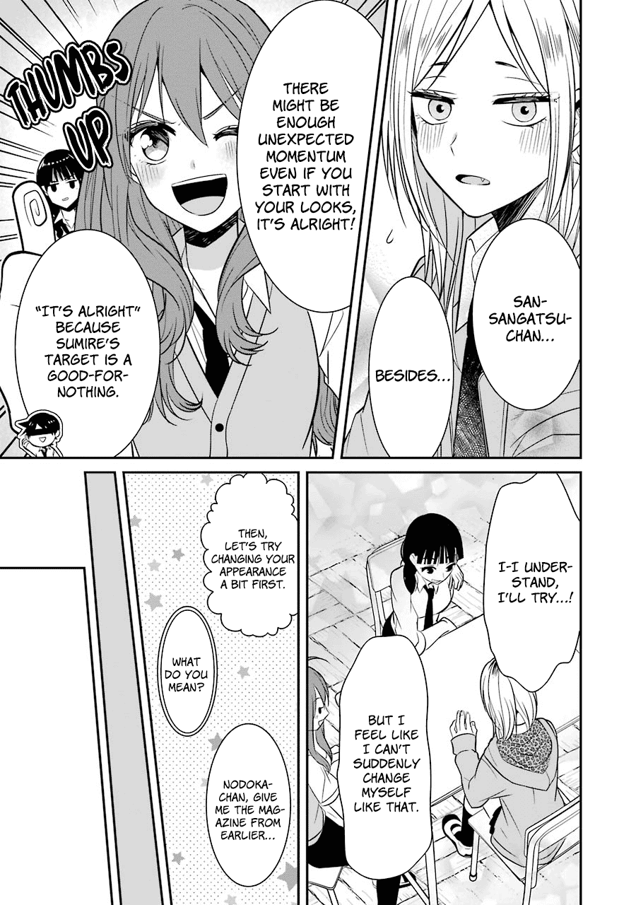 Sangatsu Wa Ore-Sama Ni Narimasu - Chapter 11: Love That Starts With The Looks