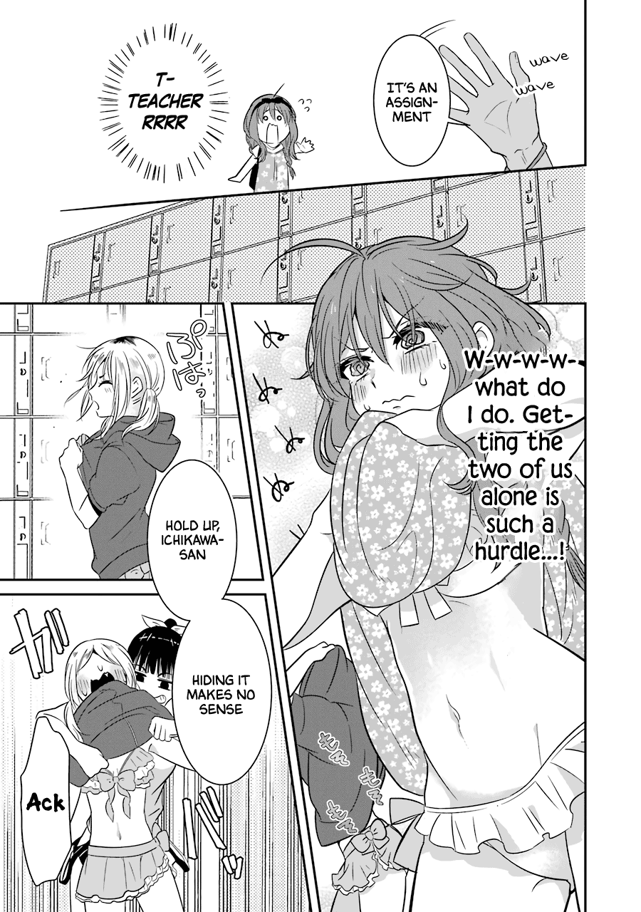 Sangatsu Wa Ore-Sama Ni Narimasu - Vol.3 Chapter 18: Summer Vacation (Part One)