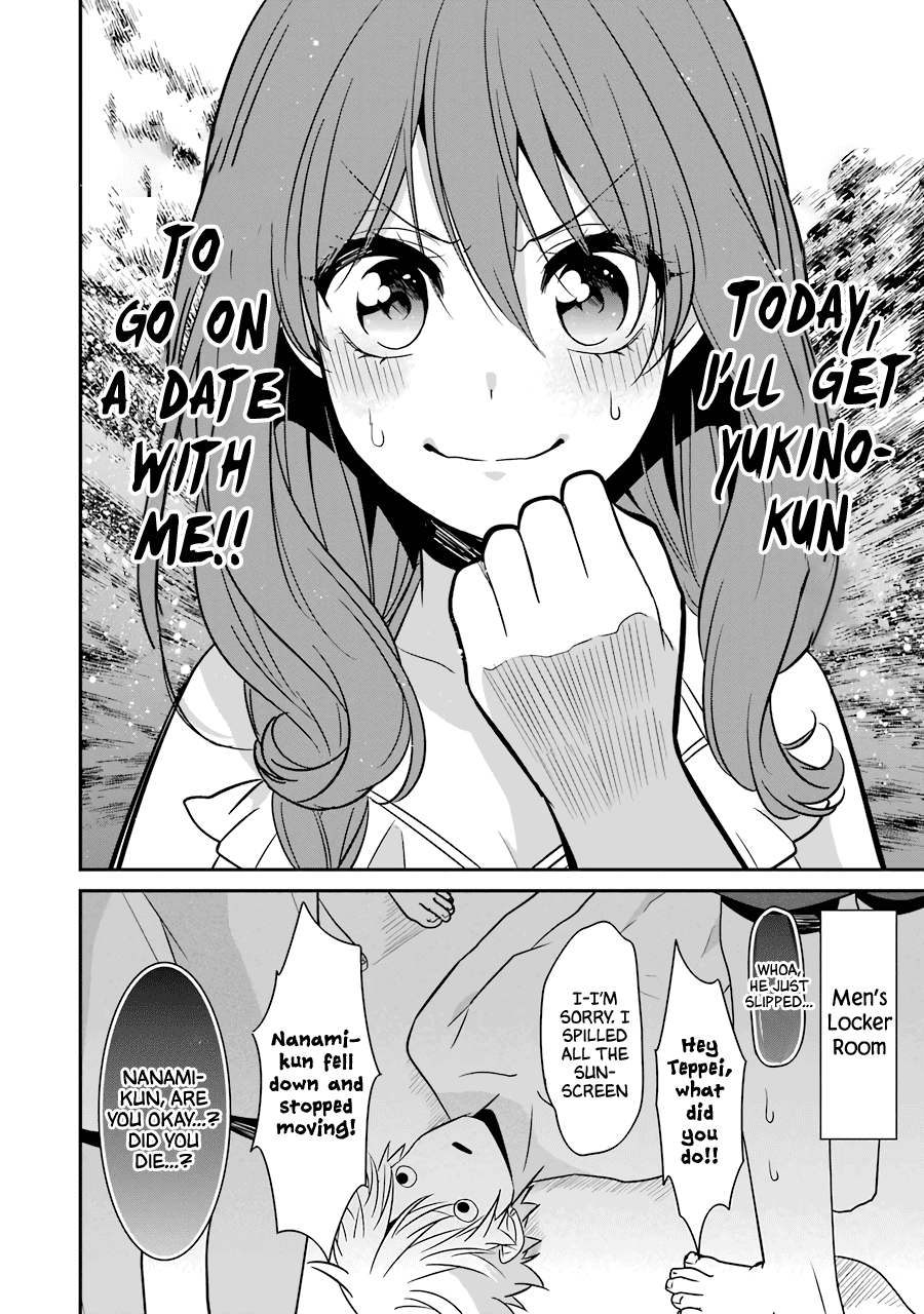 Sangatsu Wa Ore-Sama Ni Narimasu - Vol.3 Chapter 18: Summer Vacation (Part One)