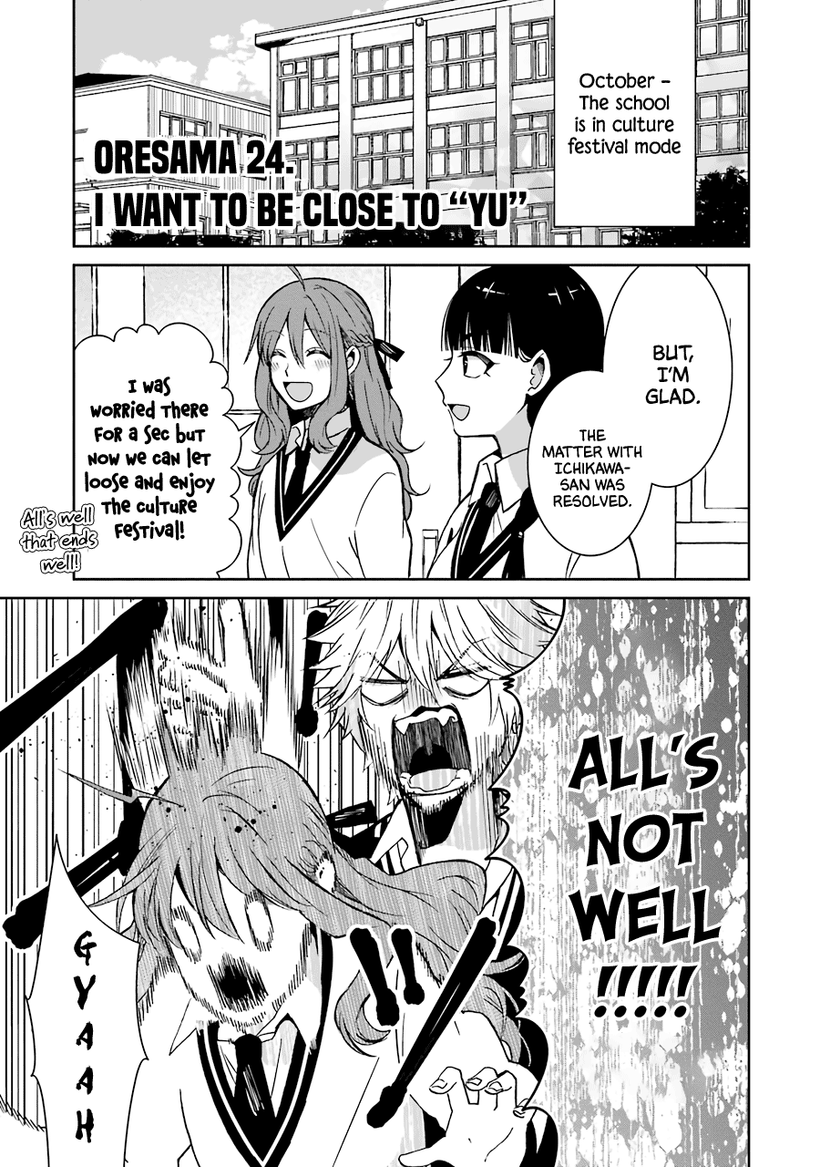 Sangatsu Wa Ore-Sama Ni Narimasu - Vol.3 Chapter 24: I Want To Be Close To "Yu"