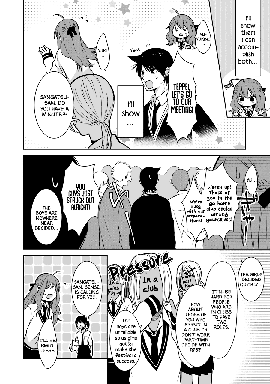 Sangatsu Wa Ore-Sama Ni Narimasu - Vol.3 Chapter 24: I Want To Be Close To "Yu"