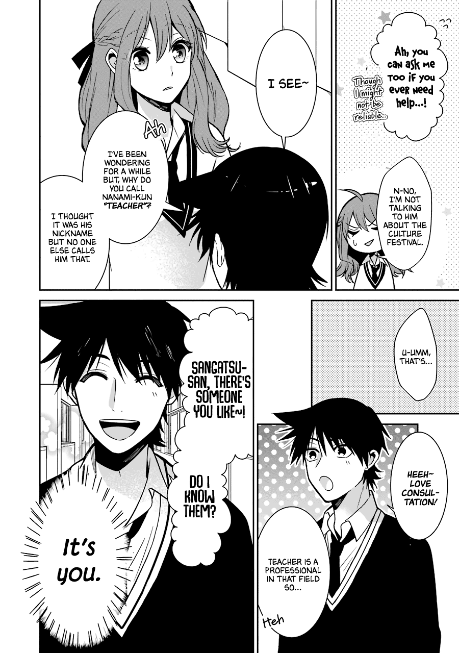 Sangatsu Wa Ore-Sama Ni Narimasu - Vol.3 Chapter 24: I Want To Be Close To "Yu"