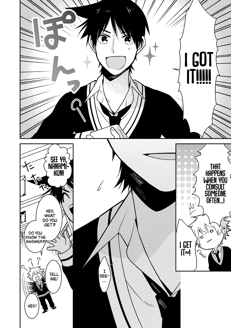 Sangatsu Wa Ore-Sama Ni Narimasu - Vol.3 Chapter 24: I Want To Be Close To "Yu"