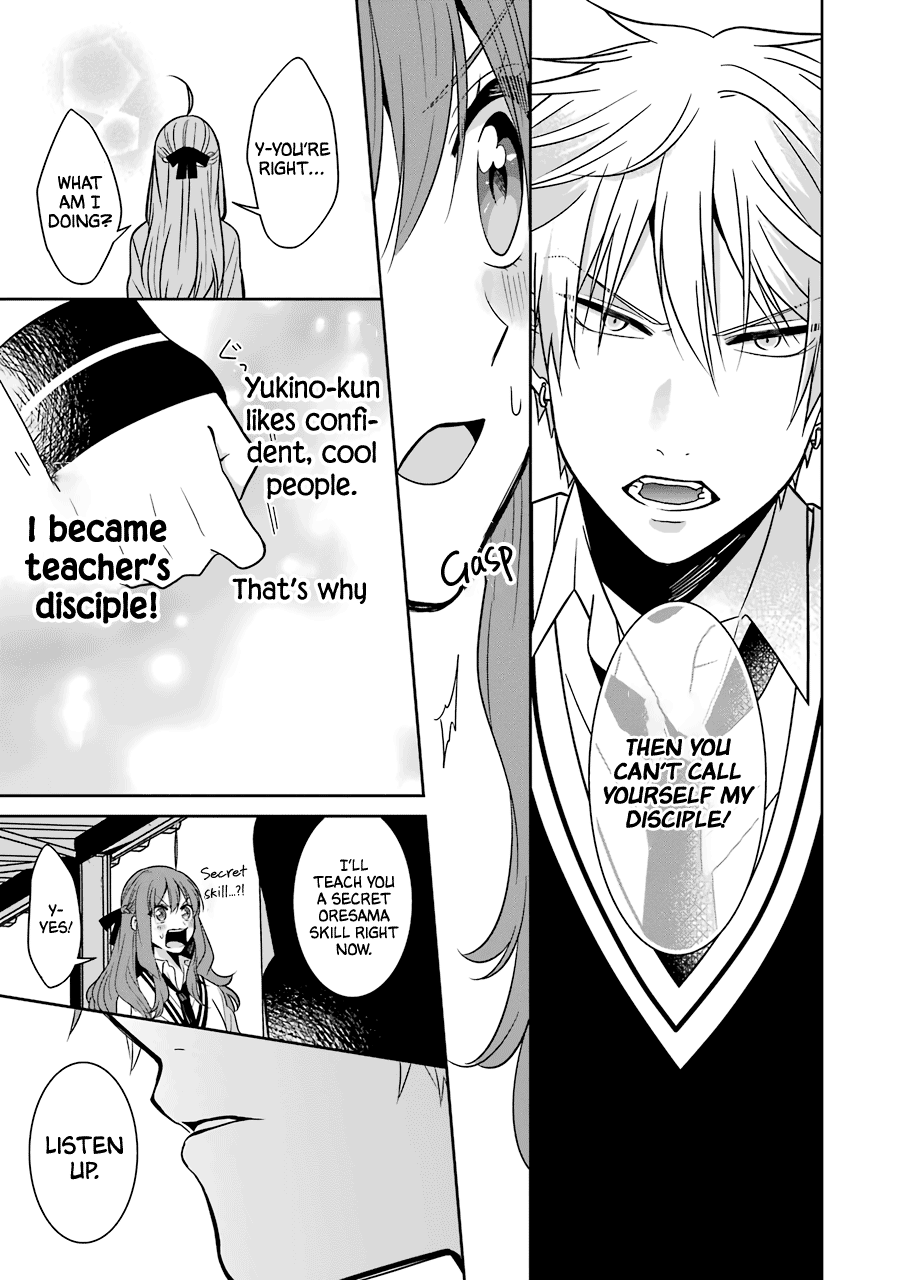 Sangatsu Wa Ore-Sama Ni Narimasu - Vol.3 Chapter 24: I Want To Be Close To "Yu"