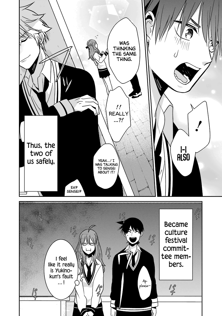 Sangatsu Wa Ore-Sama Ni Narimasu - Vol.3 Chapter 24: I Want To Be Close To "Yu"