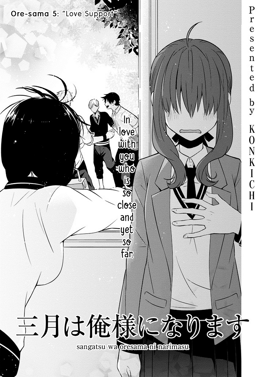 Sangatsu Wa Ore-Sama Ni Narimasu - Vol.1 Chapter 5 : Oresama 5: "Love Support"