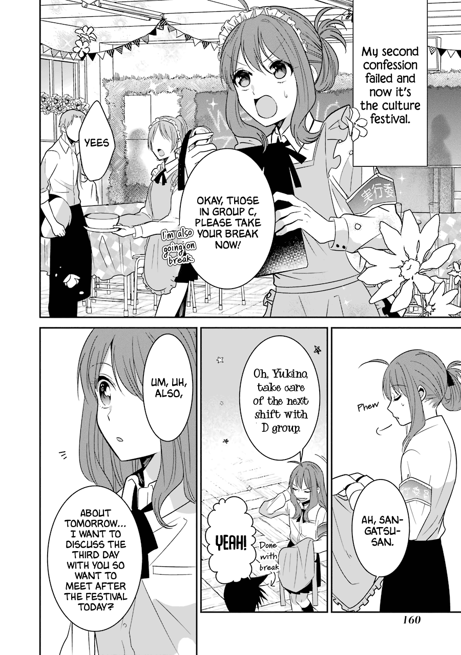 Sangatsu Wa Ore-Sama Ni Narimasu - Vol.3 Chapter 25: Sangatsu Will Become An Oresama.