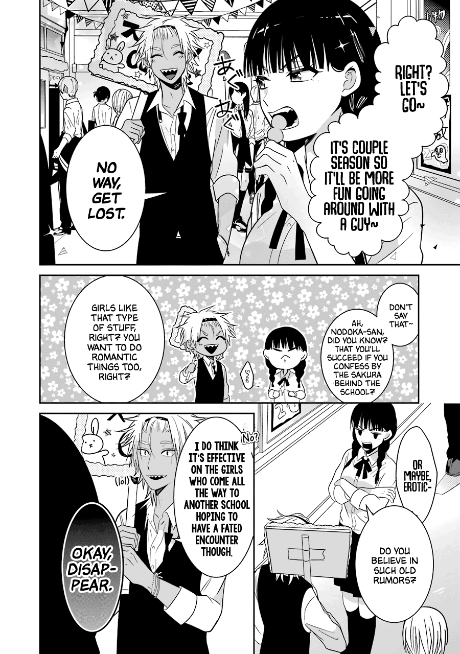 Sangatsu Wa Ore-Sama Ni Narimasu - Vol.3 Chapter 25: Sangatsu Will Become An Oresama.