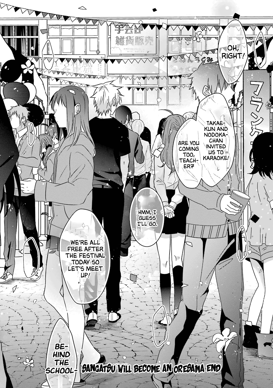 Sangatsu Wa Ore-Sama Ni Narimasu - Vol.3 Chapter 25: Sangatsu Will Become An Oresama.