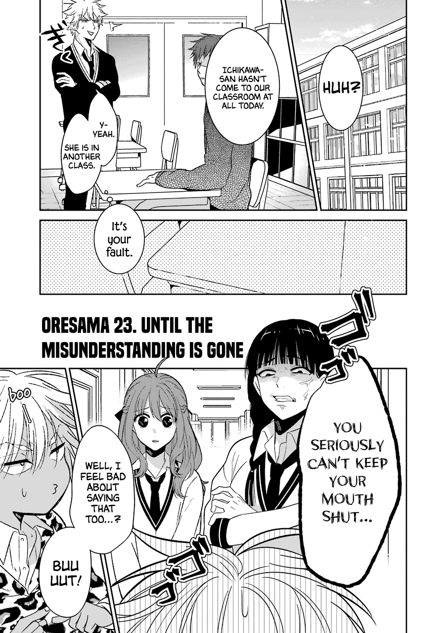 Sangatsu Wa Ore-Sama Ni Narimasu - Vol.3 Chapter 23: Until The Misunderstanding Is Gone