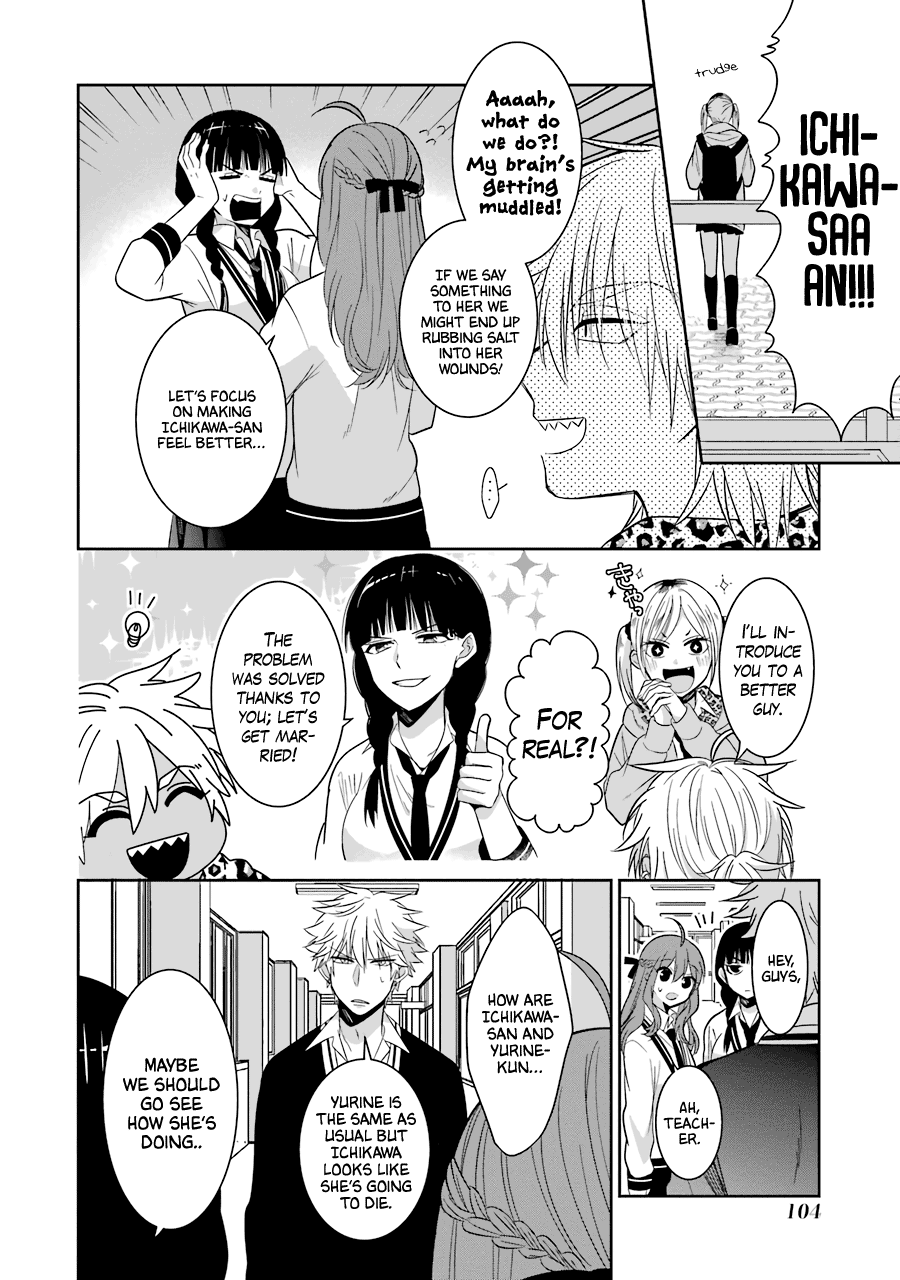 Sangatsu Wa Ore-Sama Ni Narimasu - Vol.3 Chapter 23: Until The Misunderstanding Is Gone