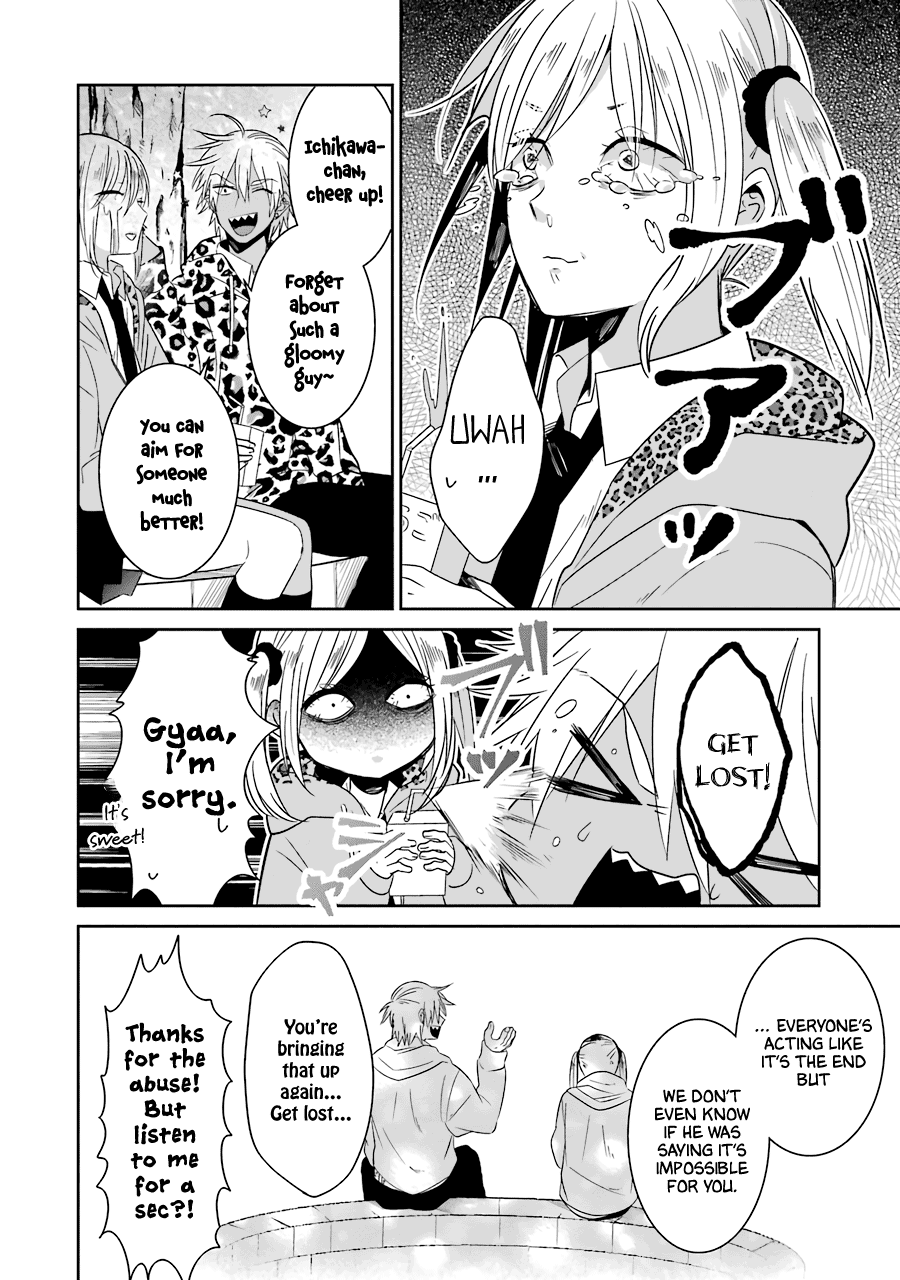 Sangatsu Wa Ore-Sama Ni Narimasu - Vol.3 Chapter 23: Until The Misunderstanding Is Gone