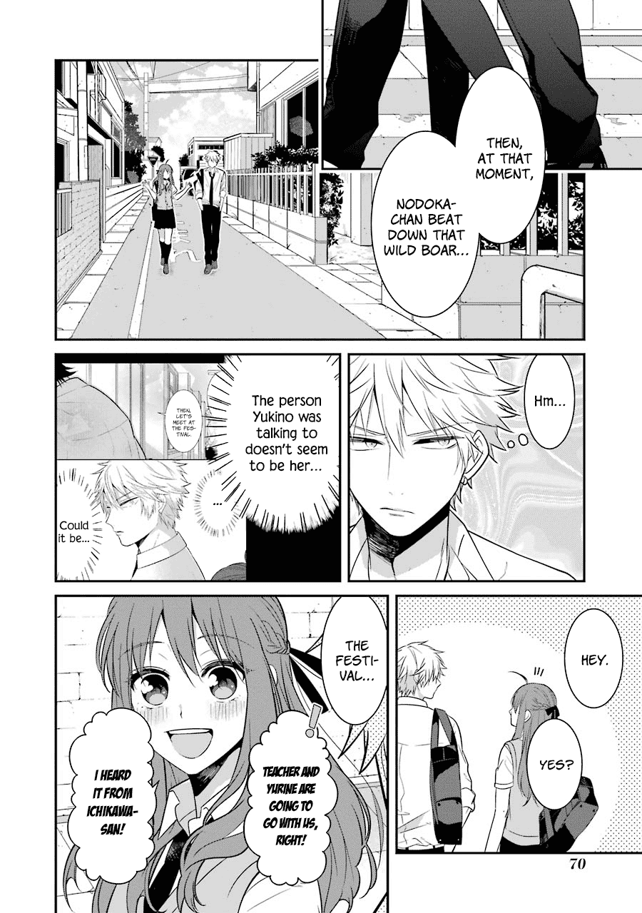 Sangatsu Wa Ore-Sama Ni Narimasu - Chapter 13: What A Relief