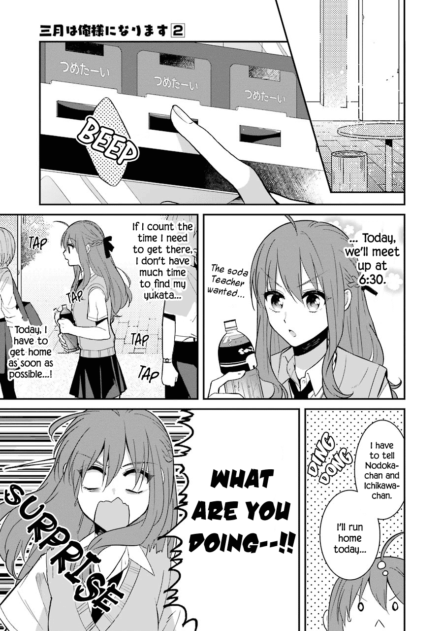 Sangatsu Wa Ore-Sama Ni Narimasu - Chapter 15: Fireworks Display (Part Two)