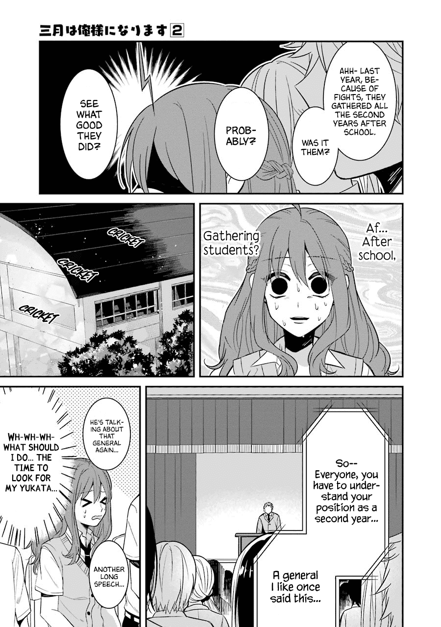 Sangatsu Wa Ore-Sama Ni Narimasu - Chapter 15: Fireworks Display (Part Two)