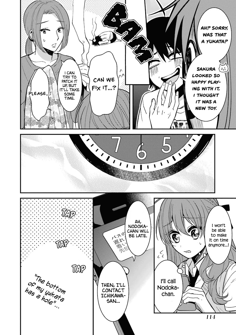 Sangatsu Wa Ore-Sama Ni Narimasu - Chapter 15: Fireworks Display (Part Two)