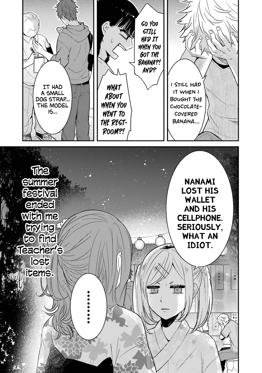 Sangatsu Wa Ore-Sama Ni Narimasu - Chapter 15: Fireworks Display (Part Two)