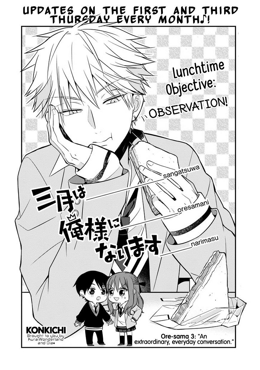 Sangatsu Wa Ore-Sama Ni Narimasu - Chapter 3 : Oresama 3: "An Extraordinary, Everyday Conversation"