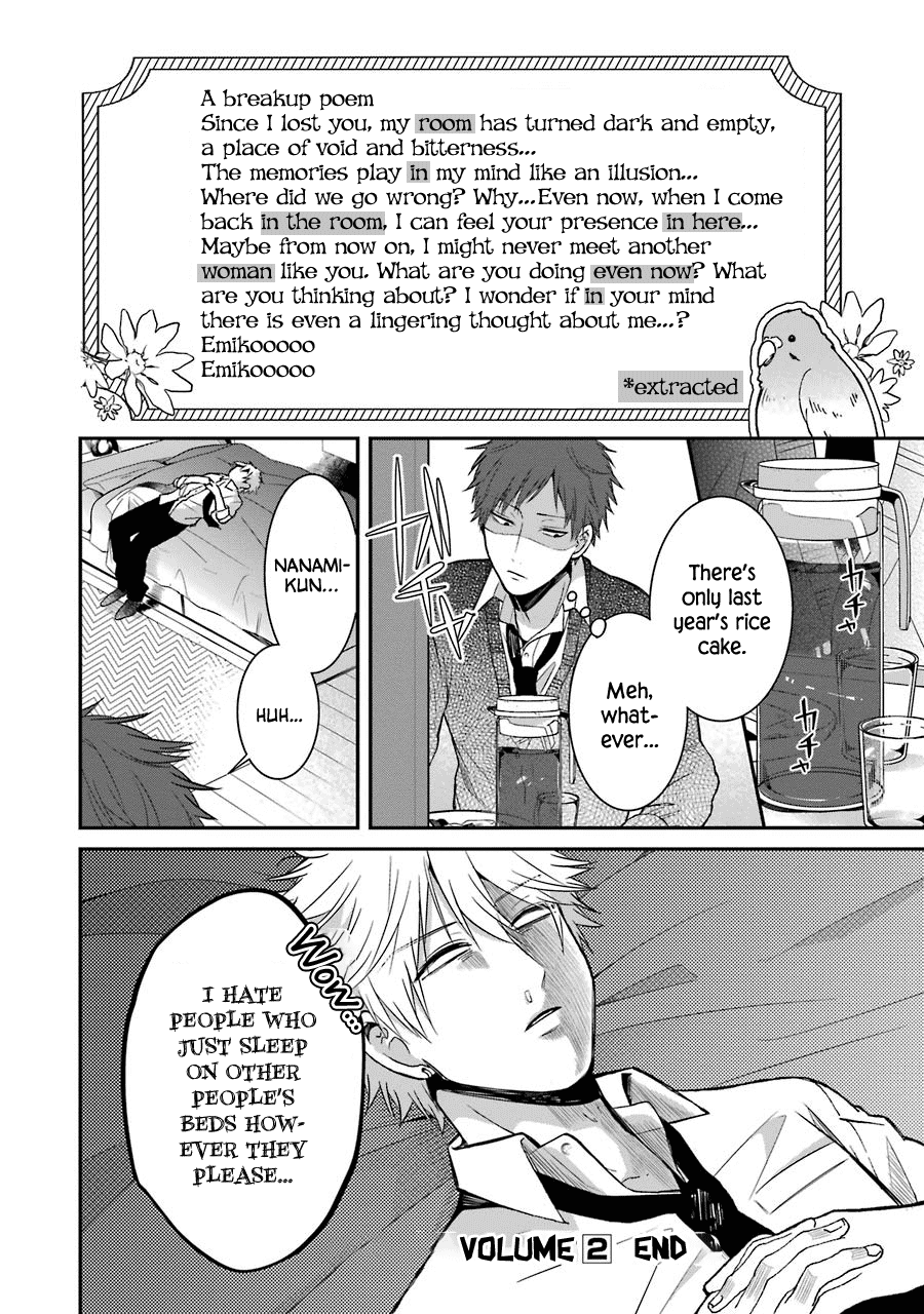 Sangatsu Wa Ore-Sama Ni Narimasu - Vol.2 Chapter 16.5: Extras