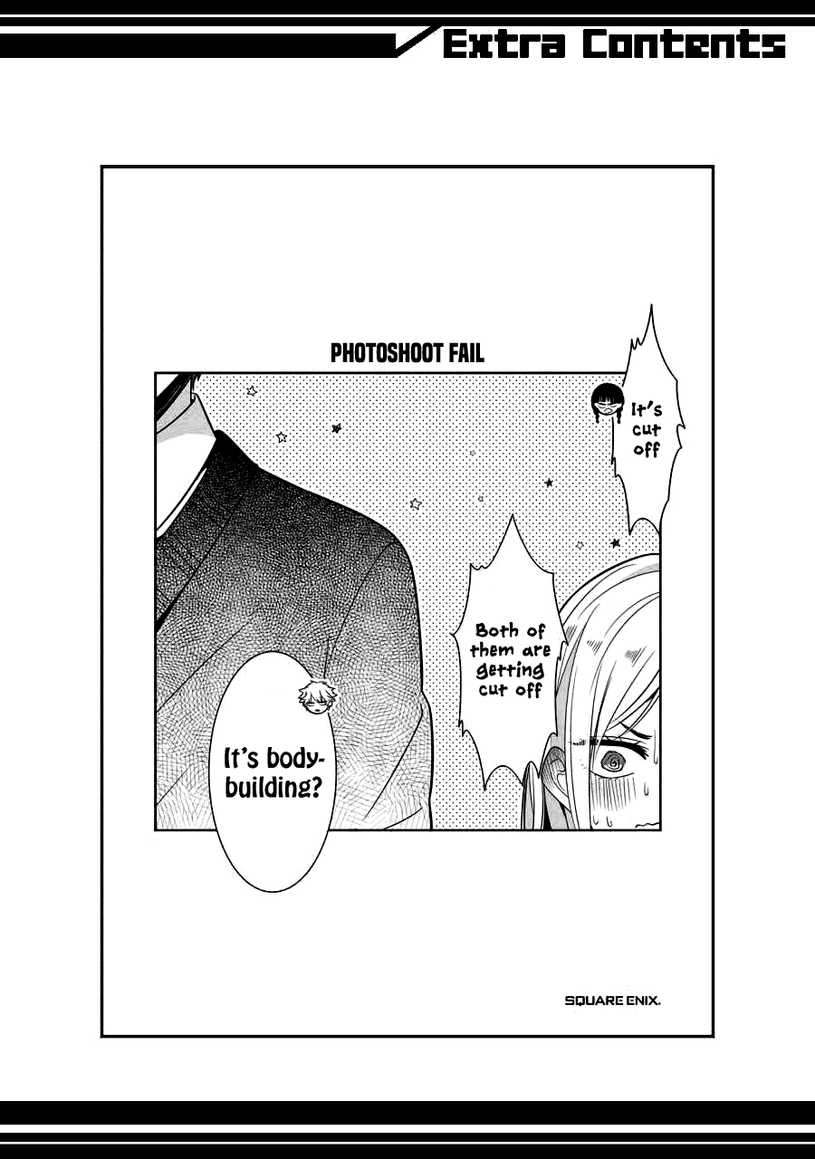 Sangatsu Wa Ore-Sama Ni Narimasu - Vol.2 Chapter 16.5: Extras