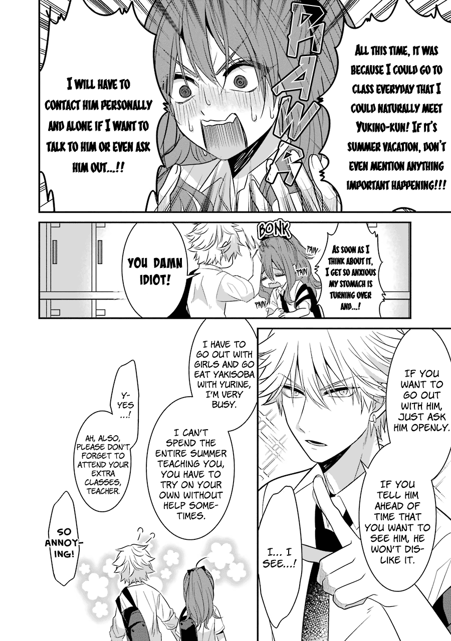 Sangatsu Wa Ore-Sama Ni Narimasu - Vol.3 Chapter 17: Summer Vacation (Prologue)