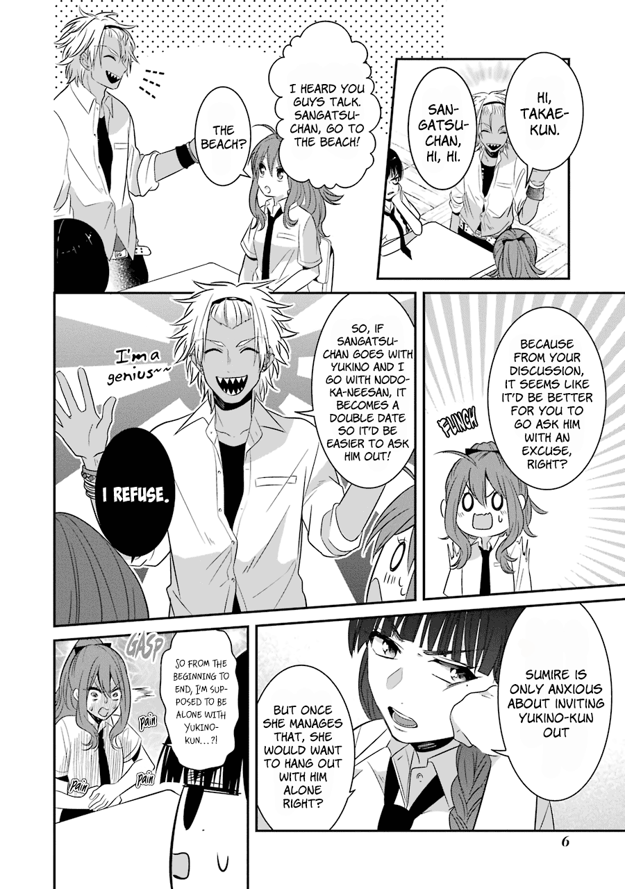 Sangatsu Wa Ore-Sama Ni Narimasu - Vol.3 Chapter 17: Summer Vacation (Prologue)