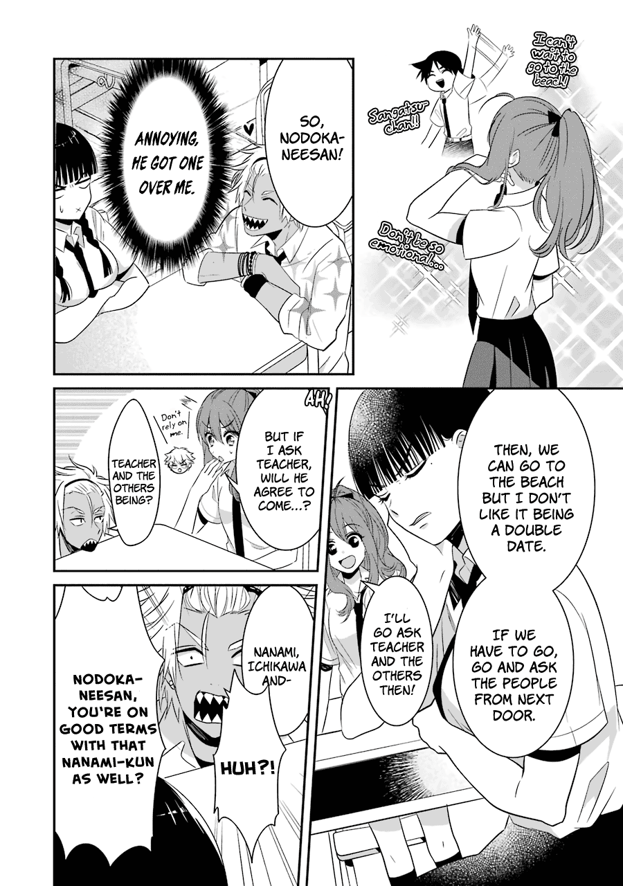 Sangatsu Wa Ore-Sama Ni Narimasu - Vol.3 Chapter 17: Summer Vacation (Prologue)