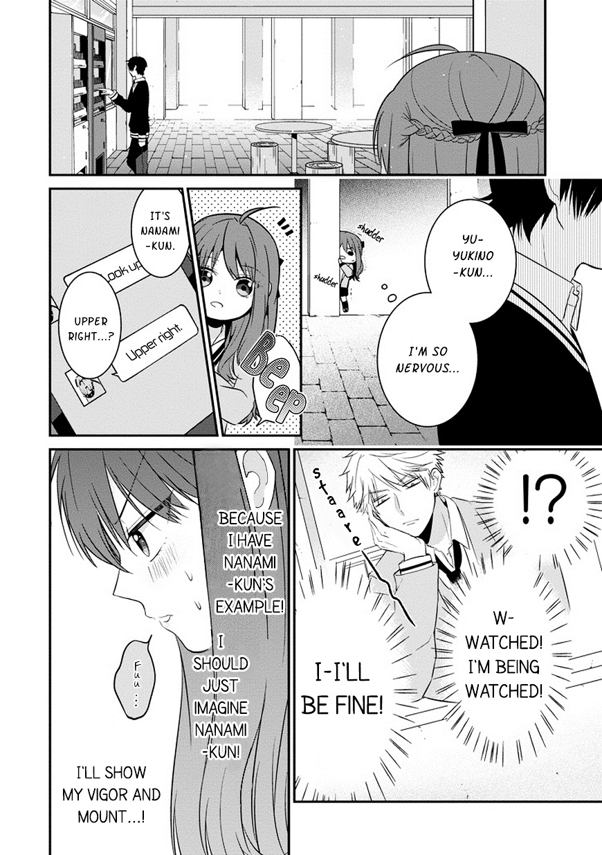 Sangatsu Wa Ore-Sama Ni Narimasu - Vol.1 Chapter 1 : Oresama 1: "I Want To Change"