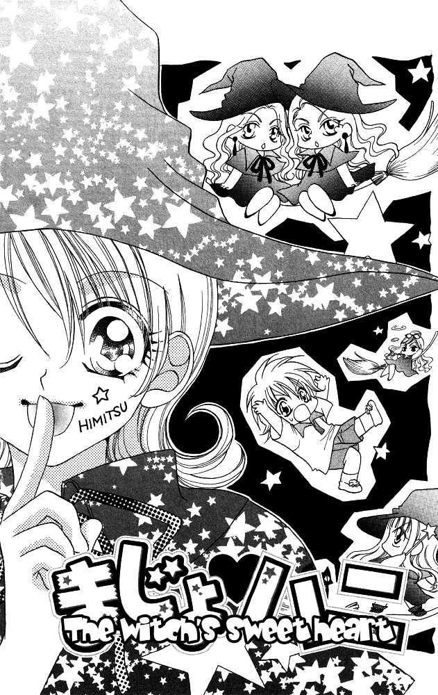 Cherry Love - Vol.1 Chapter 4 : Extra - The Witch S Sweetheart