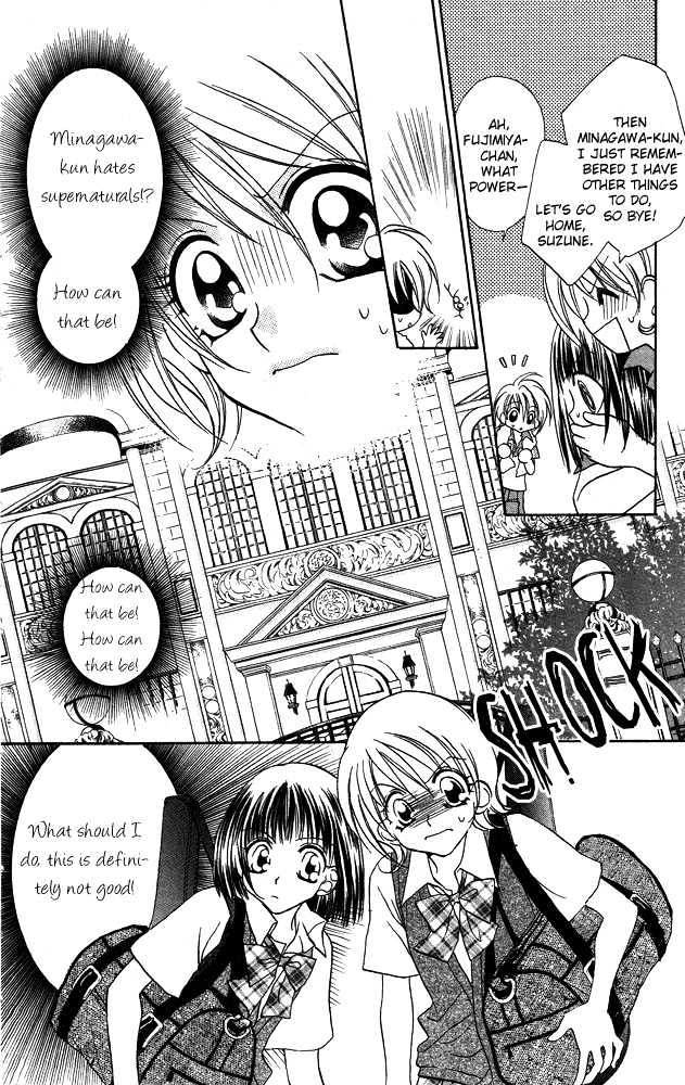 Cherry Love - Vol.1 Chapter 4 : Extra - The Witch S Sweetheart