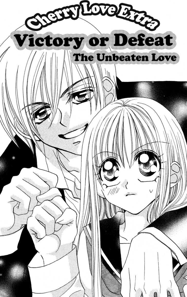 Cherry Love - Vol.1 Chapter 5 : Extra - Victory Or Defeat: The Unbeaten Love