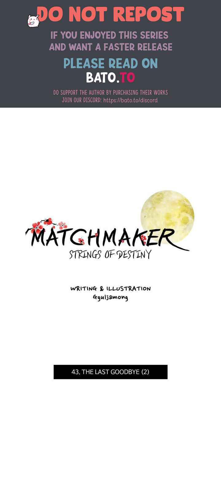 Matchmaker - Chapter 43