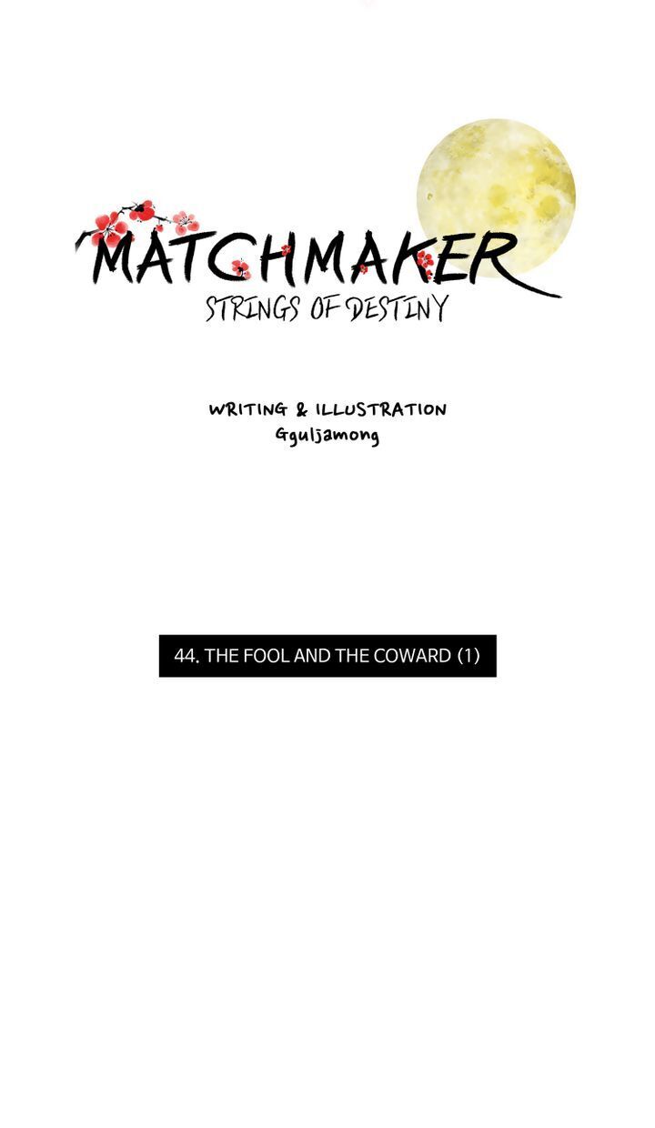 Matchmaker - Chapter 44