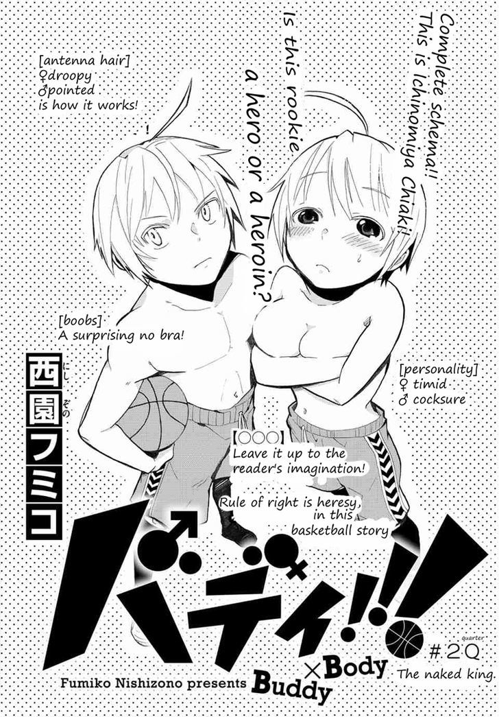 Buddy!!! - Buddy X Body - Chapter 2 : The Naked King