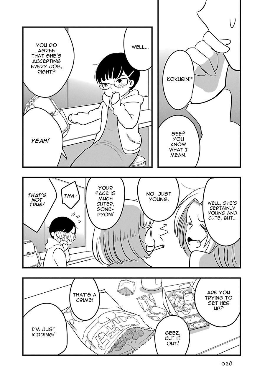 Cutie Mutie - Chapter 6