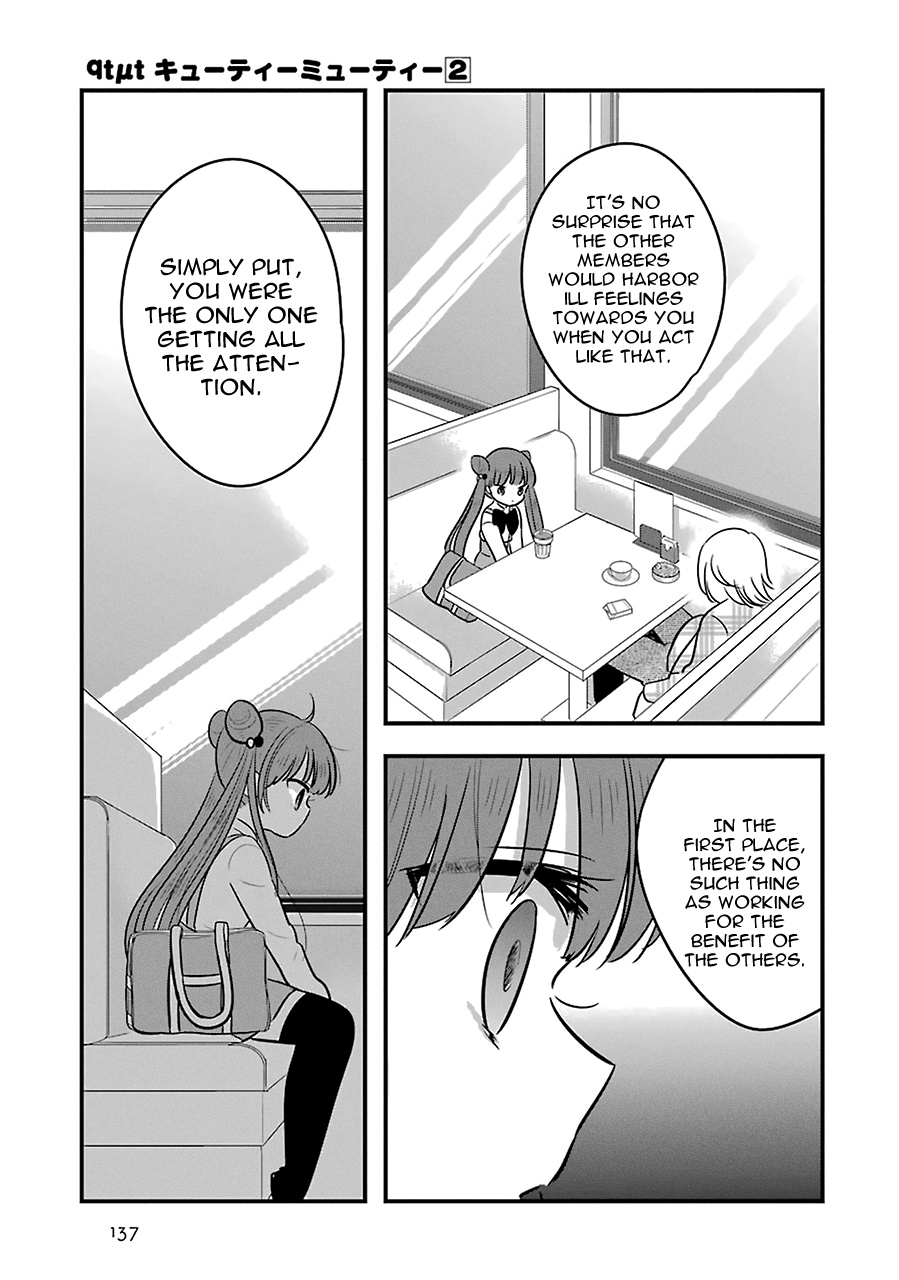 Cutie Mutie - Vol.2 Chapter 9: #9