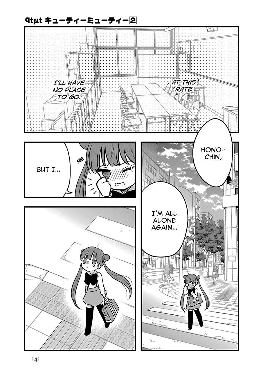 Cutie Mutie - Vol.2 Chapter 9: #9