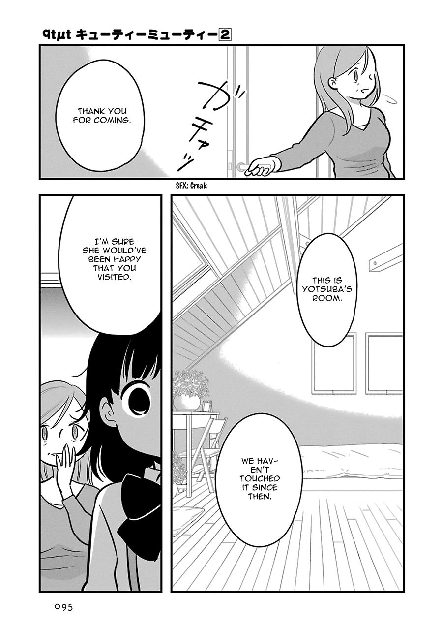 Cutie Mutie - Chapter 8