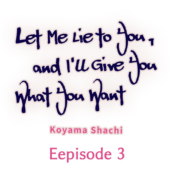 Let Me Lie To You, And I'll Give You What You Want - Chapter 3